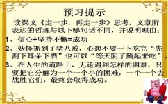 学语文有捷径吗(学好语文的策略)