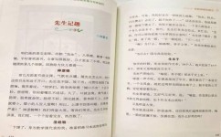 如何解决写作难题(克服写作难题的方法)