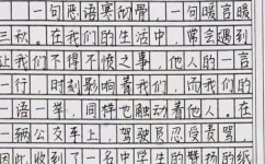 高考作文怎么提高(提高高考作文水平的技巧)