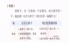 说明文如何写得清晰又生动(写说明文的建议)