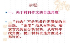 语文作文该如何立意(写作立意的好方法)