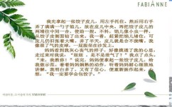 怎样写记事作文(写好记事作文的步骤)