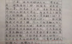 理科各分数段怎么选(选择理科各科目分数段的建议)