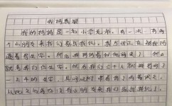 怎么提升写作思路(提升写作思路的技巧)