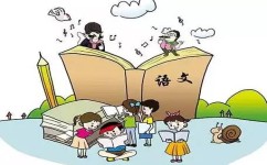 文言文如何高效背诵(掌握文言文的方法)