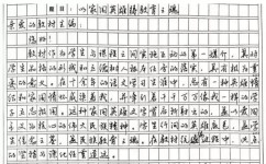 写作文语句不通顺怎么办(改善语句通顺性的建议)