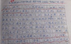 如何管理厌学情绪(管理和克服厌学情绪的技巧)