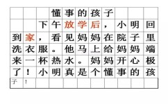 大作文如何写(写出优秀大作文的方法)