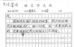 怎么培养良好的书写习惯(培养良好书写习惯的方法)