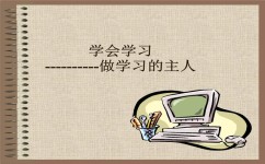 语文课怎么自习(自习语文课的技巧)