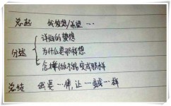 如何写出满分作文(写出高分作文的技巧)