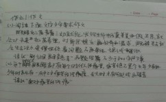 怎样起作文题目(作文起标题的技巧)