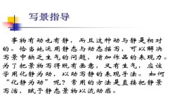 怎么把作文写成诗(将作文内容转化为诗歌的步骤)