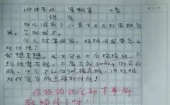 如何培养学生的综合素养(培养综合素养的策略)