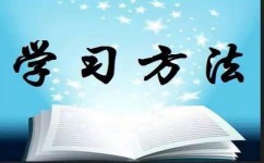怎么提高刷题效率(提高刷题效率的方法)