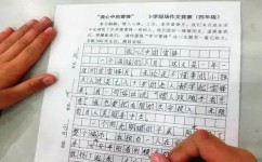 怎样把作文写更好(提高作文水平的技巧)
