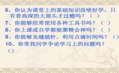 提高学习效率技巧有哪些(有效的学习效率技巧)