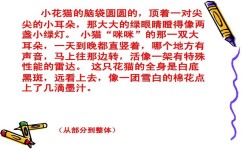 如何写好动物作文(写好动物作文的技巧)