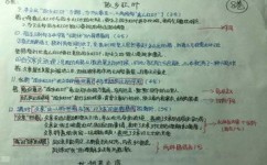 语文阅读理解怎么做题(提高做题准确率的方法)
