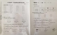 求角的压轴题怎么做(解压轴题常见的方法)