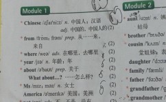 零基础怎么学好英语(零基础开始学好英语的策略)