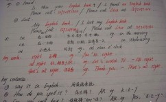 学好英语有什么窍门(提高英语水平的窍门)