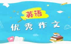 英语提升方案有什么(有效的英语提升方案)