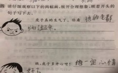 英语如何练习写作(提升英语写作水平的方法)