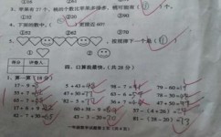 数学怎么做应用题(做数学应用题的步骤)