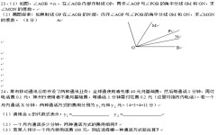 几何题型怎么学好(学习几何题型的技巧)
