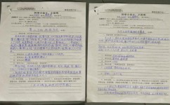 如何写校园作文(写出优秀校园作文的技巧)