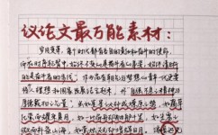 如何学会升华结论(学会升华结论的方法)