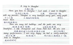 英语作文素材如何找(寻找英语作文素材的技巧)