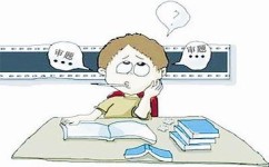 如何运用审题方法(有效的审题方法)