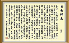 怎么进行知识复盘(进行知识复盘的有效方法)
