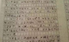 如何练习作文(提高写作能力的方法)