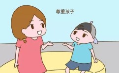 怎样增进亲子之间的关系(增进亲子关系的建议)