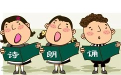 怎样养出自信的孩子(养出自信孩子的技巧)